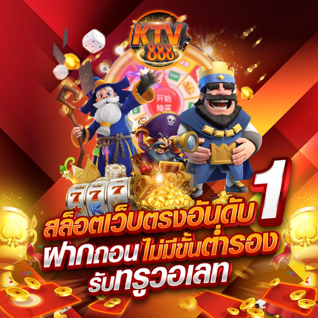 ktv888bet